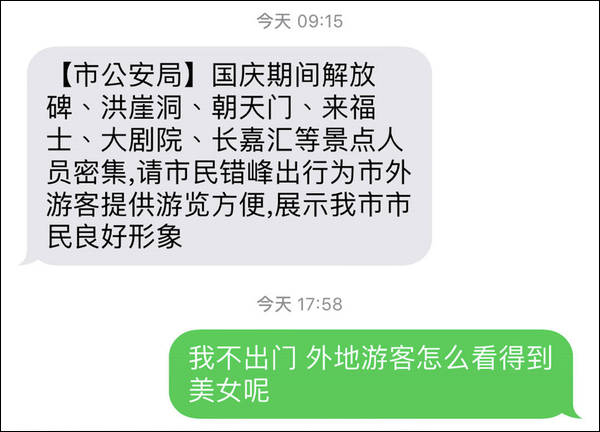 最新版终极短信发送工具，掌握变化，成就自信的力量