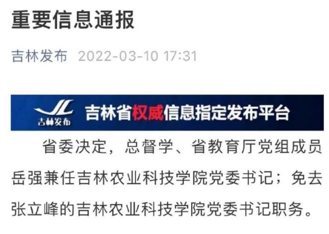 广东疫情最新通报，科技助力防控，智能引领生活未来方向