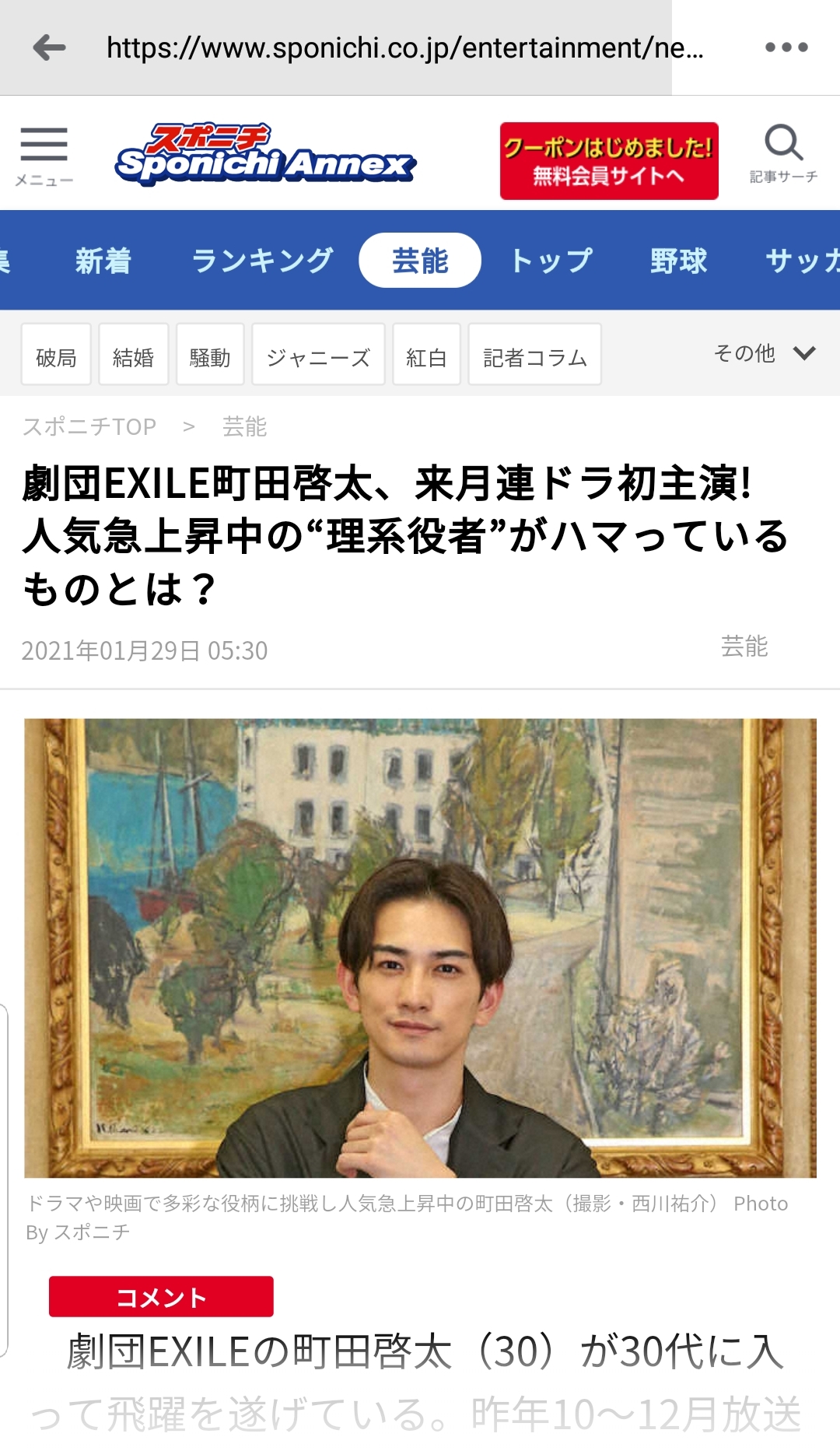重磅推荐演员张强，演技炸裂，魅力非凡！
