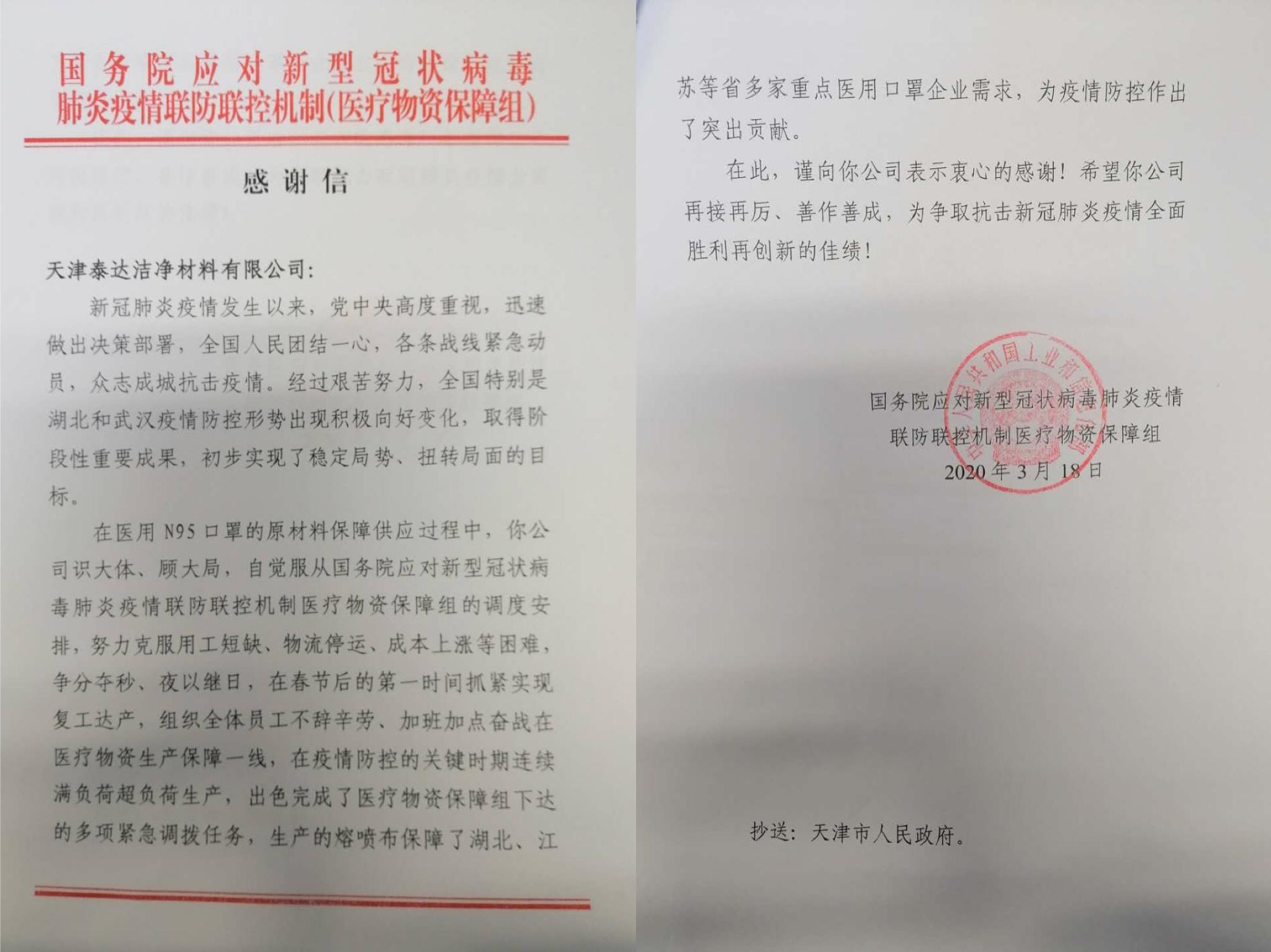 泰达股份股票投资价值深度解析