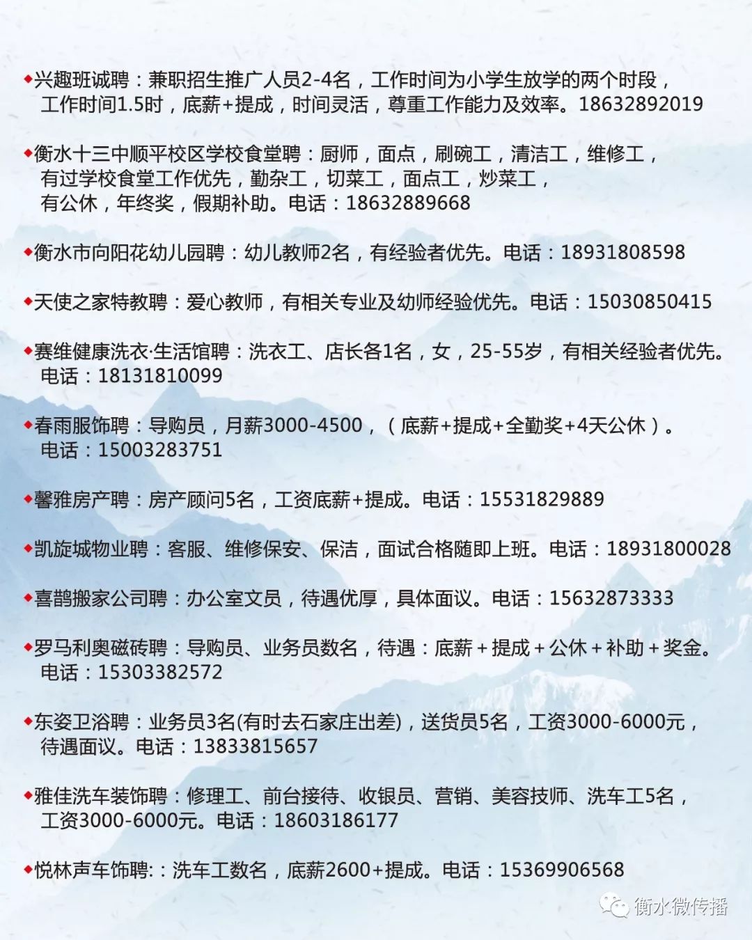 张家港保税区招聘信息，时代的脉搏与职业的新高地选择