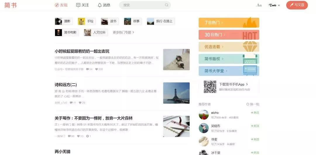 510dd最新网址，开启学习之旅，培养自信与成就感的平台
