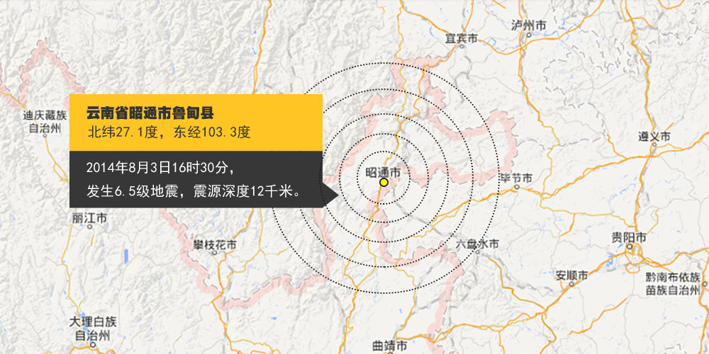 云南地震实时更新，最新动态报告