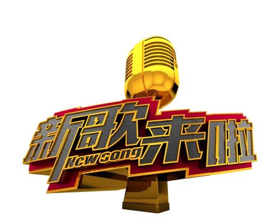 北京电视台青年频道,北京电视台青年频道，聚焦青年，传递时代之声