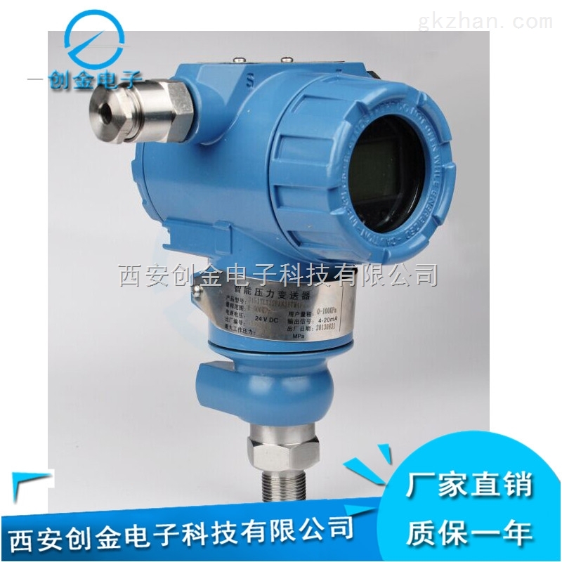 压力变送器价格攻略，小红书分享选购指南，告别迷茫！