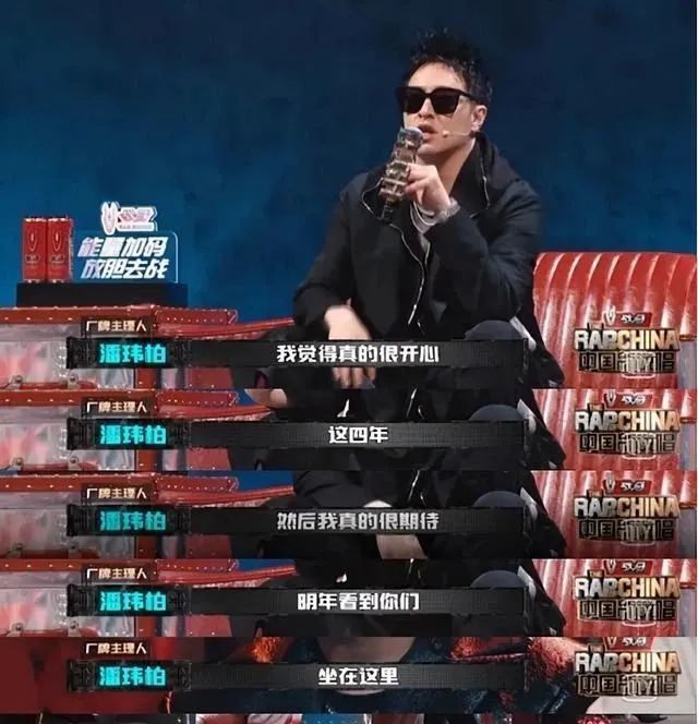 吴亦凡Rap比赛之旅，自然美景中的心灵节奏探寻