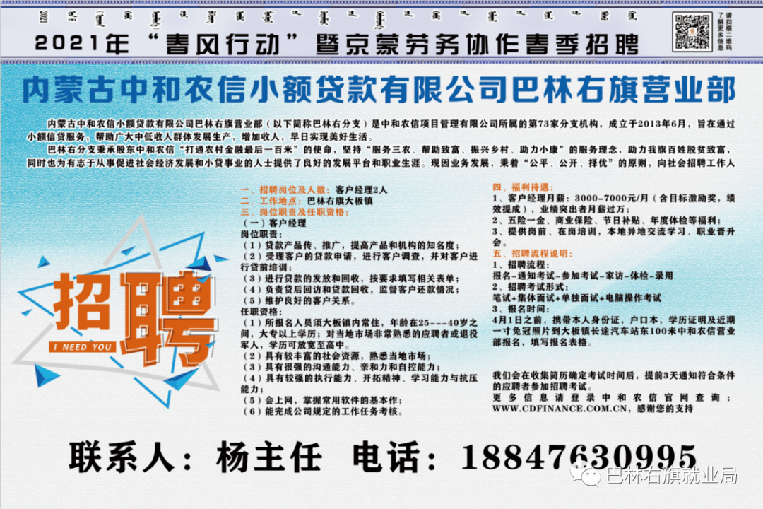 文化馆 第187页