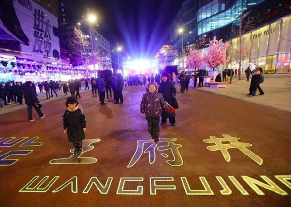 微信美化版，巷弄深处的小店探索之旅