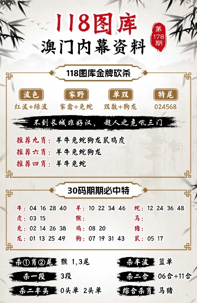 494949澳门今晚开什么454411,精准解答方案详解_实验版57.794