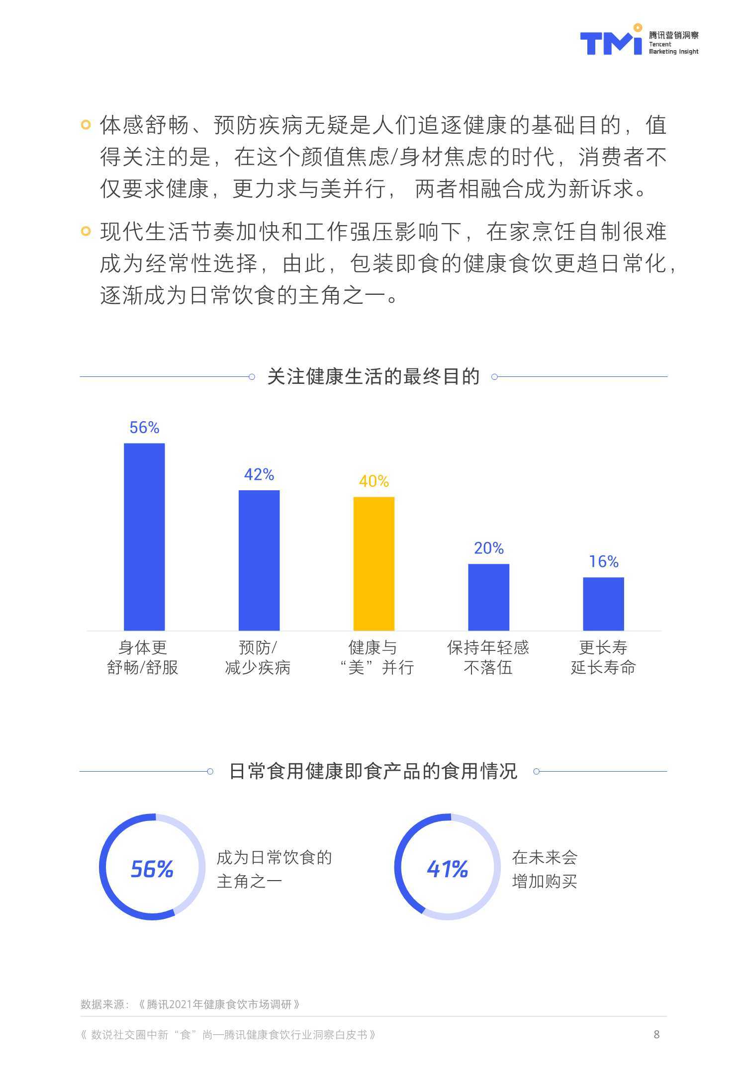 4949免费精准资料大全,精细评估方案_黑科技版57.450