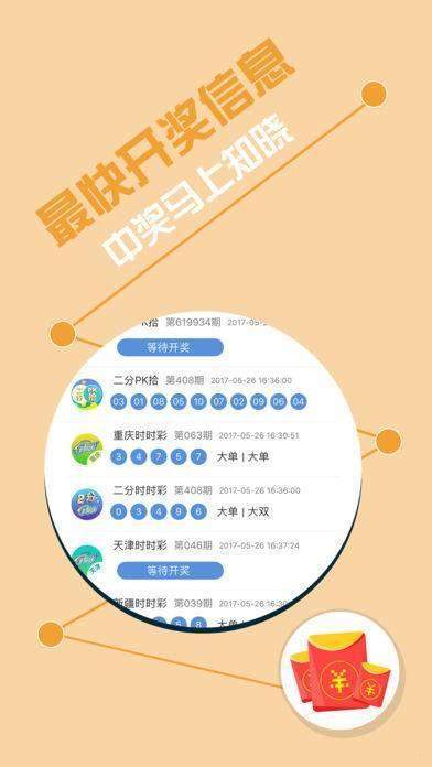 77777788888王中王中特亮点,快速问题处理_Allergo版(意为轻快)57.131
