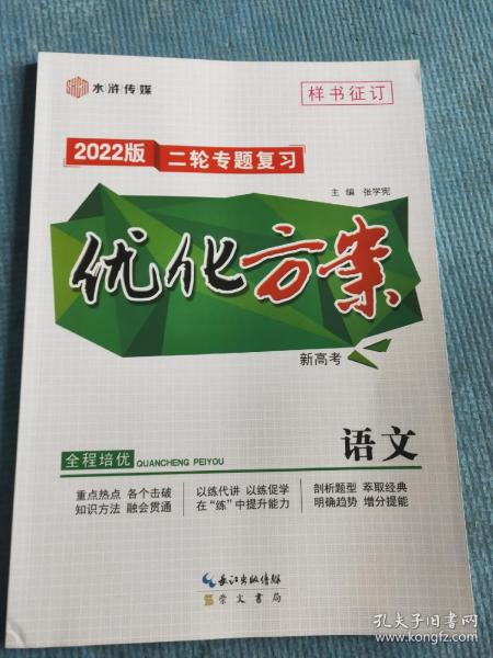 7777788888王中王中特,全面性解释说明_私人版57.830
