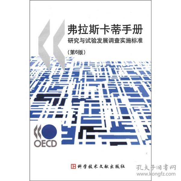 今晚上澳门必中一肖,实践调查说明_活力版57.981