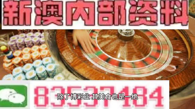 今晚澳门正版资料大全,数据管理策略_用心版57.986