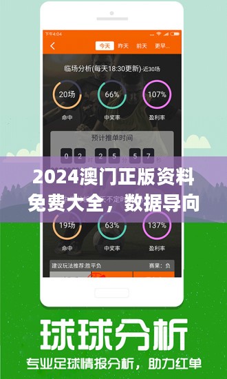 新澳2025精准正版免費資料,实时分析处理_限定版57.750