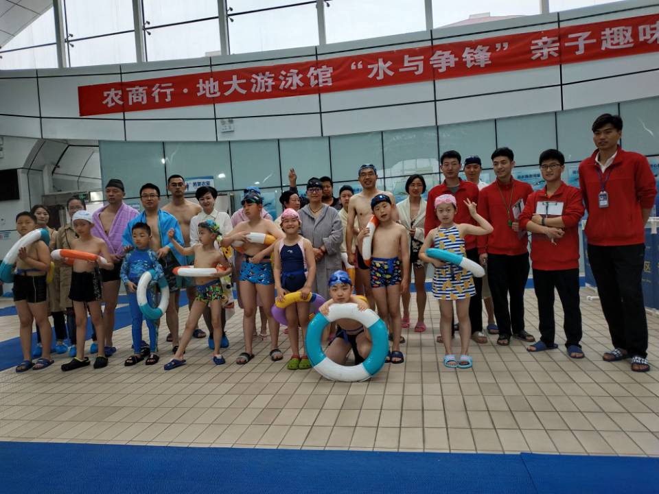 趣味游泳比赛活动方案详解，打造水上欢乐盛宴！
