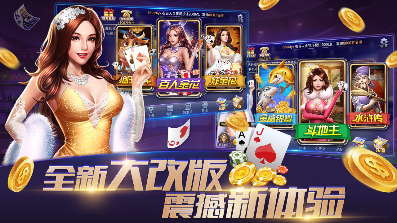 最新棋牌下载，游戏选择、体验与优化的完美融合