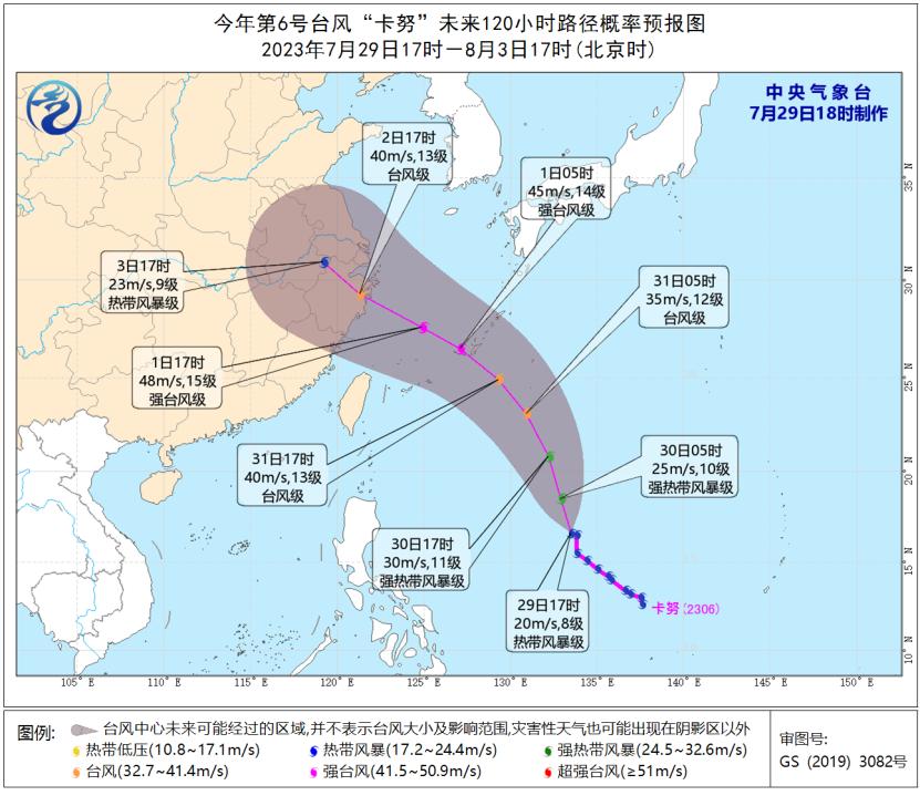 台风最新路径发布系统的奇遇与温馨日常关注