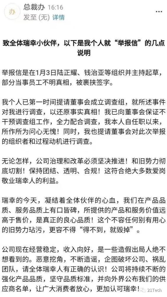 最新任命,最新任命，掌握权力更迭的脉搏