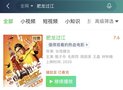 神马电影不卡，观看指南与流畅体验