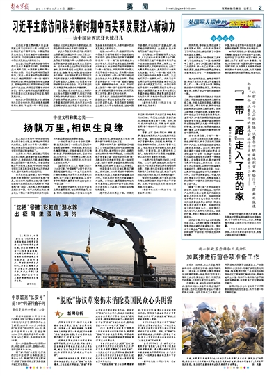 今日最新军事新闻,今日最新军事新闻获取与解析步骤指南