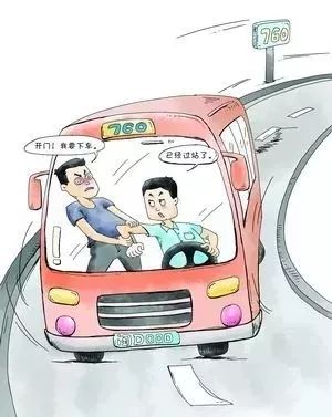 公车系列最新章节漫画获取与阅读指南