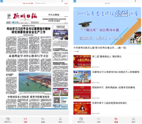 抚顺外兑最新资讯更新，最新动态一网打尽