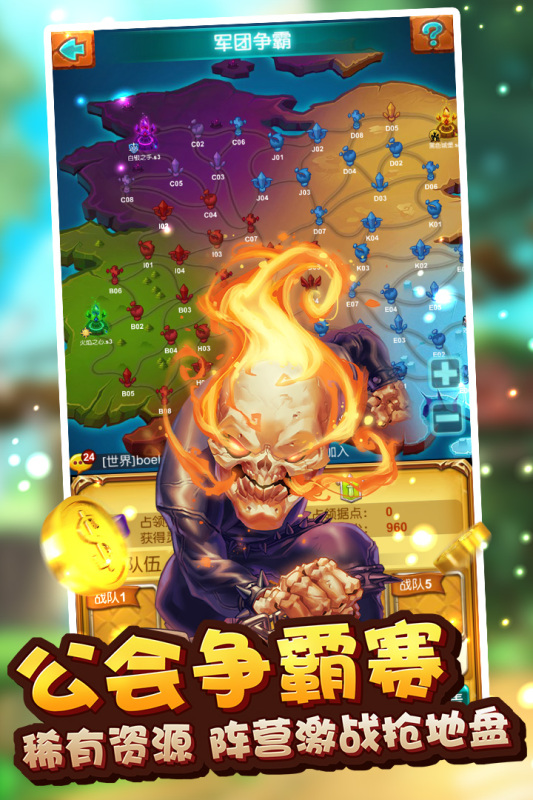 探索热门游戏的神秘世界，魔王在线最新地址