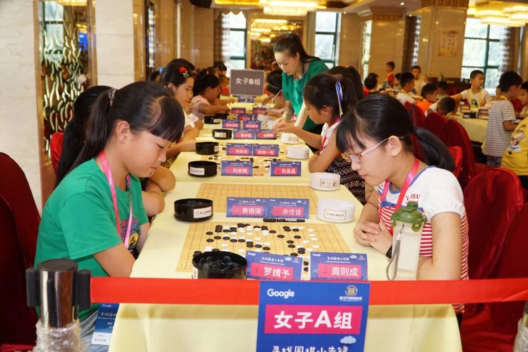 古都西安的围棋棋艺盛宴