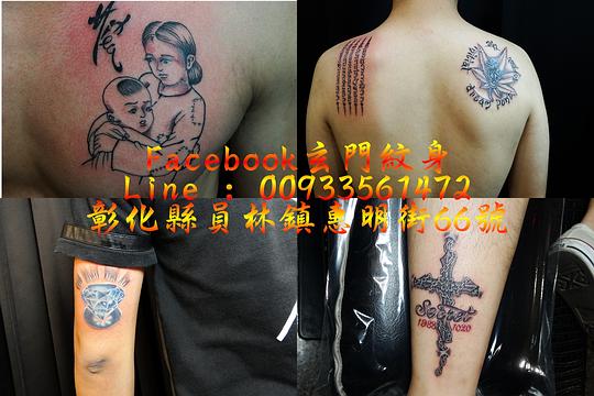 刺青电视剧制作与欣赏的详细步骤指南