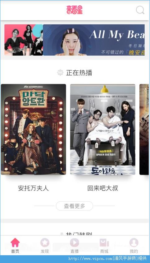韩国电视剧免费观看全攻略，初学者与进阶用户的观看指南
