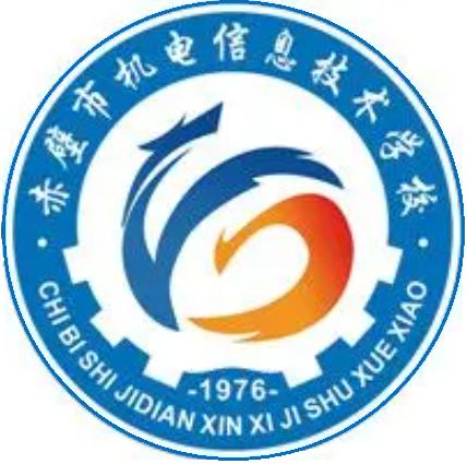 湖北赤壁市最新动态资讯速递