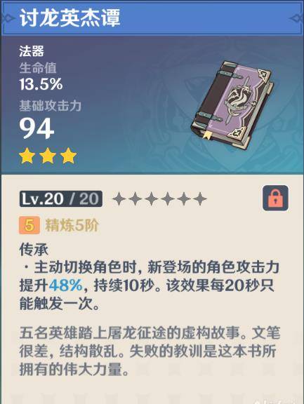 星盾防护，明星必备的高科技防护神器，应对网络喷子攻击