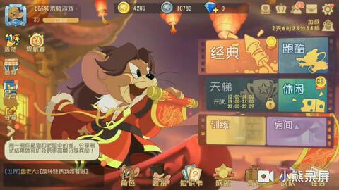 青少年宫 第165页