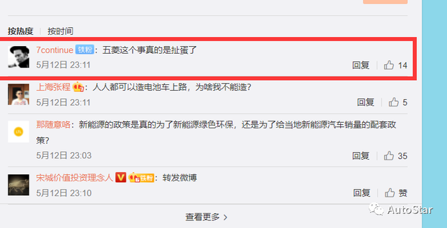 未来科技之光芒四溢的神奇小说阅读器，最新高科技小说产品介绍