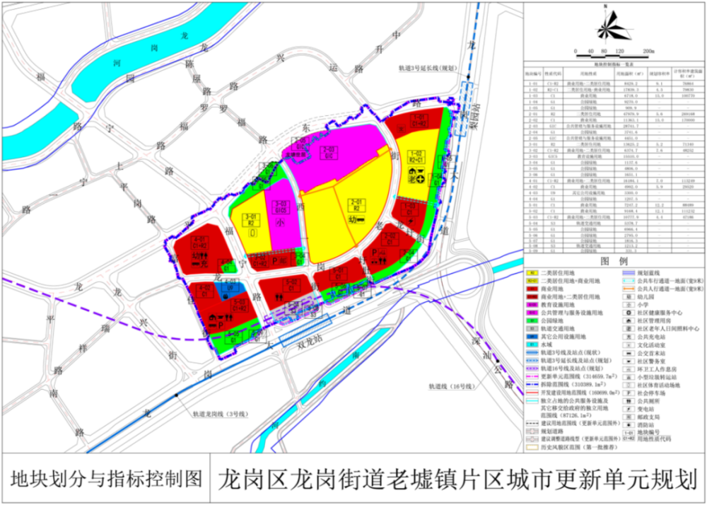 沈阳最新疫情，城市与病毒的较量之战