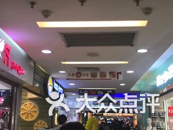 最新店，时尚潮流的前沿阵地