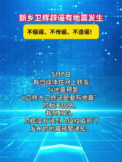 新乡科技新品震撼登场，改变生活的最新消息！