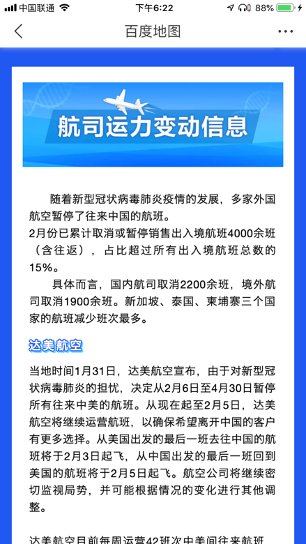 最新灾情应对指南，初学者与进阶用户的必备步骤