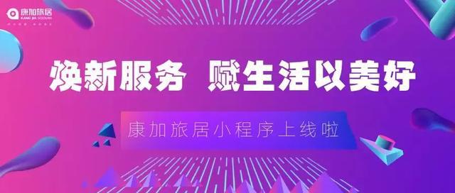 最新房产资讯，开启新生活，学习变化铸就自信与成就之路