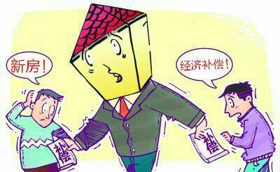 最新拆迁补偿，变化中的机遇与挑战解析