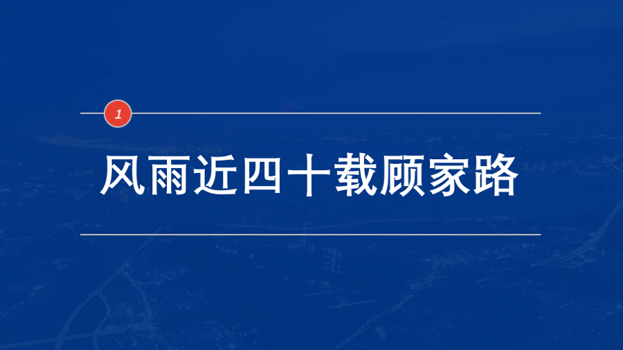 回溯影响地位，探寻载最新背后的力量与趋势