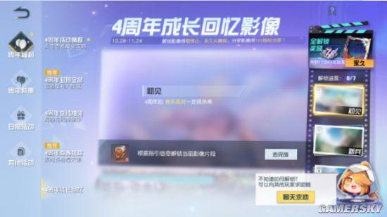 科技重塑自我，最新款头像展现前所未有的个性风采