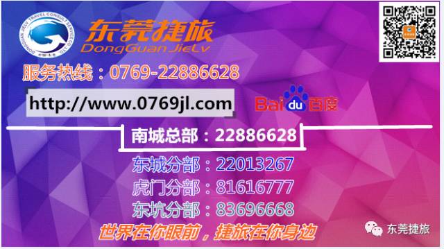 东莞最新科技招聘，引领未来招聘新潮，诚邀英才加入！