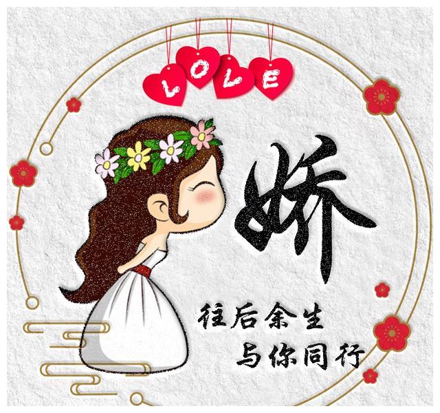 友情纽带