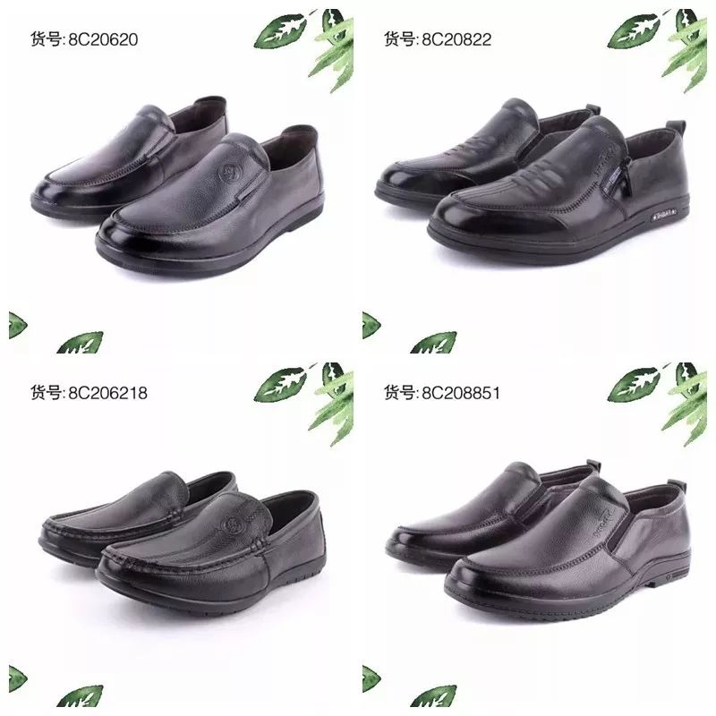 最新款鞋子，时尚、科技与舒适性的完美融合