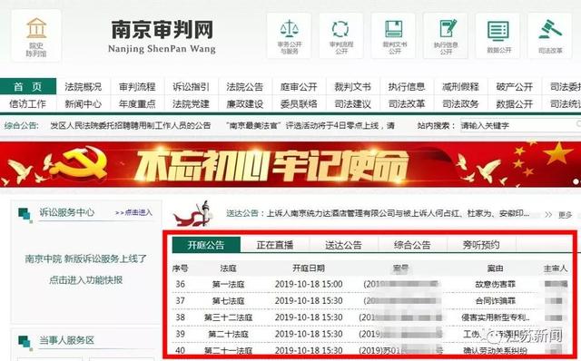 最新资讯获取步骤指南，如何听取最新资讯消息？