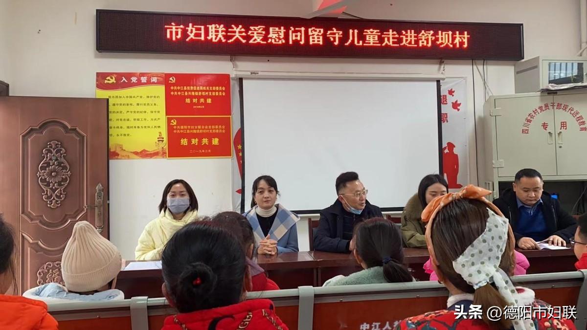 德阳城市新动态，变革与发展中的共同成长