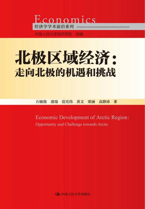 全球经济形势下的投资机遇与挑战，最新财经论述分析