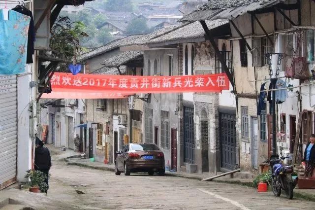 青少年宫 第152页